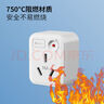 國(guó)際電工10安轉(zhuǎn)16安插座轉(zhuǎn)換器不帶線空調(diào)熱水器轉(zhuǎn)換插頭電源大功率三孔 10A轉(zhuǎn)16A【1只裝】帶過(guò)載保護(hù) 曬單實(shí)拍圖