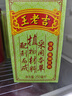 王老吉涼茶250ml*12盒 綠盒裝  茶飲料 飲料整箱 便攜裝 中華老字號(hào) 曬單實(shí)拍圖