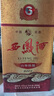 西鳳酒 6年 六年陳釀經(jīng)典水晶瓶 45度 500ml 單瓶裝 鳳香型白酒 曬單實(shí)拍圖