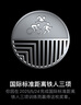 紐凱利（NUCKILY）鐵三服連體服競(jìng)賽專業(yè)短袖無(wú)袖跑步游泳騎行服速干男女鐵人三項(xiàng)服 灰色【無(wú)袖-口袋款】MQ017 L 曬單實(shí)拍圖