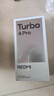 小米（MI）【國(guó)家補(bǔ)貼】REDMI Turbo 4 Pro 第四代驍龍8s 7550mAh長(zhǎng)續(xù)航 12GB+256GB 白色 小米紅米5G手機(jī) 曬單實(shí)拍圖