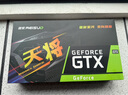 雷索 GTX1660Ti/1660super 6G/1080 8G全新官方聯(lián)保原盒電腦電競(jìng)游戲辦公設(shè)計(jì)多開臺(tái)式機(jī)吃雞獨(dú)立顯卡 GTX1660Ti 6G 天將 曬單實(shí)拍圖