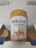 谷掌柜孕婦奶粉新疆正宗駱駝奶粉孕媽營養(yǎng)富硒備孕早中晚期葉酸營養(yǎng)長胎 3罐裝【營養(yǎng)滋補(bǔ)限定禮盒】 曬單實拍圖