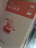 粉筆教資中學(xué)教師資格證考試用書2025國家教師證資格考試教材真題綜合素質(zhì)教育教學(xué)知識(shí)與能力 預(yù)售公共科目（教材+真題）+高分范文+主觀題特訓(xùn) 曬單實(shí)拍圖