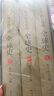 從中國出發(fā)的全球史:全三冊 葛兆光主編 以故事為原點(diǎn) 講述全球史通俗讀物 新增大事年表參考書(shū)目 曬單實(shí)拍圖