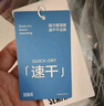 森馬（Semir）中褲男涼感工裝褲輕薄款夏直筒褲五分短褲印花101324126105 曬單實(shí)拍圖