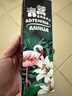 兩面針（LMZ）青蒿護齦植物素牙膏 清新口氣 改善口腔問(wèn)題1支120g  網(wǎng)紅款 曬單實(shí)拍圖
