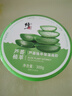 修正蘆薈植萃保濕凝膠曬后曬傷補(bǔ)水修護(hù)舒緩嫩膚淡化痘坑痘印疤痕凝膠 曬單實(shí)拍圖