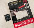 閃迪（SanDisk）64GB TF（MicroSD）內存卡 A1 U1 C10 至尊高速移動版存儲卡 讀速140MB/s 手機平板游戲機內存卡 曬單實拍圖