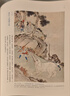 【編號(hào)版庫(kù)存告急】夢(mèng)幻西游   清彩繪全本西游記  四大名著（鐳射刷邊、16開(kāi)布面精裝、獨(dú)立編號(hào)、1枚藏書(shū)票、4張明信片、1枚黃銅書(shū)簽） 曬單實(shí)拍圖