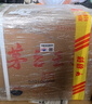 茅臺（MOUTAI）金王子 醬香型白酒 53度 500ml*6 整箱裝 曬單實(shí)拍圖