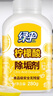 綠傘檸檬酸除垢劑 抑菌除水垢 食品級無殘留 飲水機(jī)電熱水壺清潔劑 280g*5瓶 曬單實(shí)拍圖