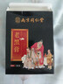 南京同仁堂珍疏服老黑膏真舒服膏貼通頸肩腰腿肩周貼關(guān)節舒緩貼傳統貼膏官方旗艦店京自東營(yíng) 南京同仁堂老黑膏 三盒裝周期裝 曬單實(shí)拍圖