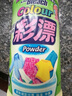 花王（KAO）彩漂粉 彩色衣物 500g（原裝進(jìn)口漂白劑  漂白 去油漬 去污） 曬單實(shí)拍圖