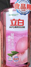 立白APG薄荷洗潔精大瓶1.45kg A類食品用 高效去油洗滌靈洗滌劑洗潔劑 曬單實(shí)拍圖