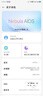 努比亞（nubia）Z70 Ultra  驍龍8至尊版 35mm主攝 6150mAh電池 真全面屏 16+512 星空典藏版 衛(wèi)星通信 國(guó)家補(bǔ)貼 曬單實(shí)拍圖