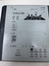漢王（Hanvon）【新品】手寫電紙本N10Pro二代10.3英寸電子書閱讀器墨水屏電紙書筆記本智能辦公本平板電腦128G 曬單實拍圖