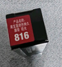美寶蓮黑魔方口紅 絕色持久唇膏絲絨啞光816奶霧蜜桃 生日禮物女 曬單實(shí)拍圖