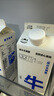 朝日唯品無調(diào)整牛乳950ml  低溫冷藏鮮牛奶 自有牧場營養(yǎng)早餐牛奶 曬單實拍圖