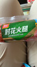 雙匯 國產(chǎn)肘花火腿腸520g 涼菜火腿聚餐新老包裝隨機發(fā)貨 曬單實拍圖