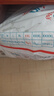嬰芽（YINGYA）拉拉褲XXXL碼2包84片【16-18kg】嬰兒超薄干爽尿不濕透氣尿褲 曬單實(shí)拍圖