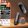 梵沐PA05 64G mp3音樂(lè)播放器 mp4藍(lán)牙學(xué)生聽(tīng)力復(fù)讀機(jī)英語(yǔ)隨身聽(tīng) 錄音運(yùn)動(dòng) U盤(pán)式手機(jī)直插下載 USB-C口 曬單實(shí)拍圖