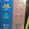 【當當 正版書(shū)籍】大貓英語(yǔ)分級閱讀預備級啟蒙級1-14級+自然拼讀1-5級+家庭閱讀指導4冊 一二三四五六七年級幼兒園大班學(xué)前八九十十一十二十三十四級 大貓英語(yǔ)分級閱讀二級組套(含二級1.2.3.4) 曬單實(shí)拍圖