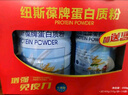 紐斯葆蛋白粉中老年增強免疫術(shù)后禮盒青少年營(yíng)養品?；撬釀?dòng)植物雙蛋白 禮盒裝【450克+160克】*2盒+贈160克 曬單實(shí)拍圖