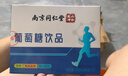南同九坊 葡萄糖口服液補水液補充體力高原旅行高反運動飲料體考飲品 5支 曬單實拍圖