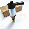 麗田適用別克全新君越新君威邁銳寶XLXT5新GL8ES壓縮機(jī)電磁閥變頻閥 一個(gè)價(jià)格全新原廠+三年質(zhì)保 曬單實(shí)拍圖