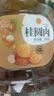 新邊界8A桂圓肉300g 桂圓干龍眼肉無核無殼燈籠肉免剝泡茶熬粥 曬單實(shí)拍圖