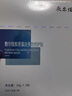 敷爾佳  【成毅同款】膠原蛋白多效修護(hù)貼26g*5片 補(bǔ)水保濕面膜七夕禮物 曬單實(shí)拍圖