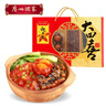 廣州酒家 大四喜臘味禮盒500g 廣式臘腸香腸蛋黃盞臘肉熟食老字號團購送禮 曬單實拍圖