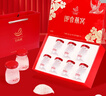 艾尚燕即食燕窩禮盒 禮品送長(zhǎng)輩補(bǔ)品 孕婦營(yíng)養(yǎng)品 媽媽生日禮物2盒共14瓶 曬單實(shí)拍圖