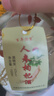 三斤禮盒壇裝52度長白山人參枸杞酒養(yǎng)生酒純糧滋補(bǔ)酒白酒包郵 三斤簡裝52度(可重復(fù)使用) 活動促銷最后一天 曬單實(shí)拍圖