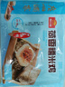 廣州酒家利口福 荷香糯米雞540g 6個 早餐半成品 廣式早茶 食品速食即食 面點 曬單實拍圖