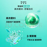 蒂佳婷（Dr.Jart）光電藍(lán)綠面膜25片(藍(lán)15+綠10) 補(bǔ)水保濕男女面膜 效期至26年4月 曬單實(shí)拍圖