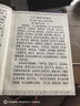 華嚴經(jīng)讀誦本注音版精裝大方廣佛華嚴經(jīng)完整版4冊藍皮簡體帶拼音大字八十卷 【華嚴經(jīng)4冊】 曬單實拍圖