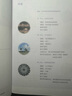 新改版2025年初中9九年級上冊化學(xué)書人教版課本教材教科書初3三上冊化學(xué)書人民教育出版9九年級上冊化學(xué)課本 九年級上冊化學(xué)書人教 九年級上冊化學(xué) 人教版 曬單實拍圖
