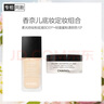 香奈兒（Chanel）底妝定妝組合(柔光持妝粉底液BD01+輕盈蜜粉10#)持妝CP均勻膚色 曬單實(shí)拍圖