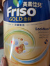 Friso港版金裝美素佳兒6HMO 易吸收乳脂幼兒配方奶粉3段（1歲+）800g 曬單實拍圖