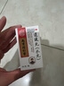 同仁堂逍遙丸疏肝健脾藥丸去肝火排肝毒男女士專用口服藥消遙丸疏肝理氣解郁祛濕調(diào)理脾胃疏肝健脾 3盒【肝氣不舒 煩悶急躁】療程裝 曬單實(shí)拍圖
