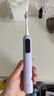 米家聲波掃振電動牙刷 Pro 紫色+米家緩震呵護(hù)牙刷頭 曬單實(shí)拍圖