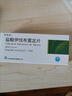 百奧 佑新維 鹽酸伊伐布雷定片 5mg*14片/盒 曬單實(shí)拍圖