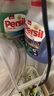 寶瑩（Persil）進(jìn)口洗衣液9大酵素8.8斤家庭裝99%除菌除螨抑菌強(qiáng)效去污護(hù)色 曬單實(shí)拍圖