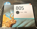 惠普（HP）805原裝黑色標(biāo)容墨盒 適用hp deskjet 1210/1212/2330/2332/2720/2729/2722打印機(jī) 曬單實(shí)拍圖