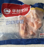華都食品單凍翅根 2斤/袋 冷凍 出口級(jí) 燒烤雞翅根食材鹵味鹵煮食材 曬單實(shí)拍圖