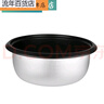 三角老式商用電飯鍋內(nèi)膽半球大電飯煲內(nèi)膽 加厚13升不粘內(nèi)膽 13L/14L 曬單實拍圖
