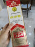 劍南春 黃蓋蓮花劍 2000年 濃香型白酒 52度 500ml 單瓶 陳年老酒【名酒鑒真】 曬單實(shí)拍圖
