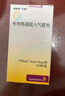 [倍擇瑞] 布地格福吸入氣霧劑 120撳/盒 2盒裝 曬單實(shí)拍圖